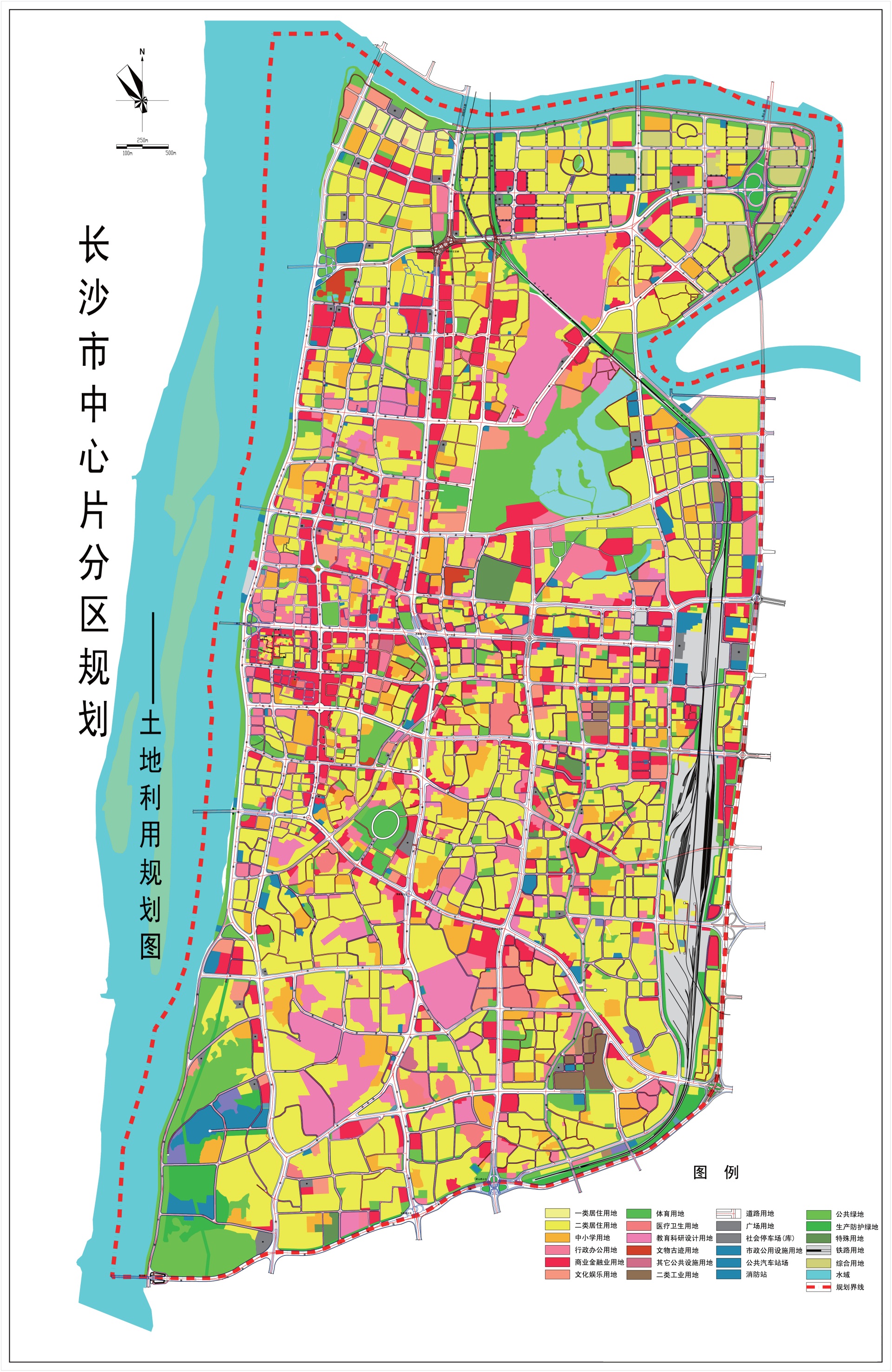 长沙市中心片分区规划