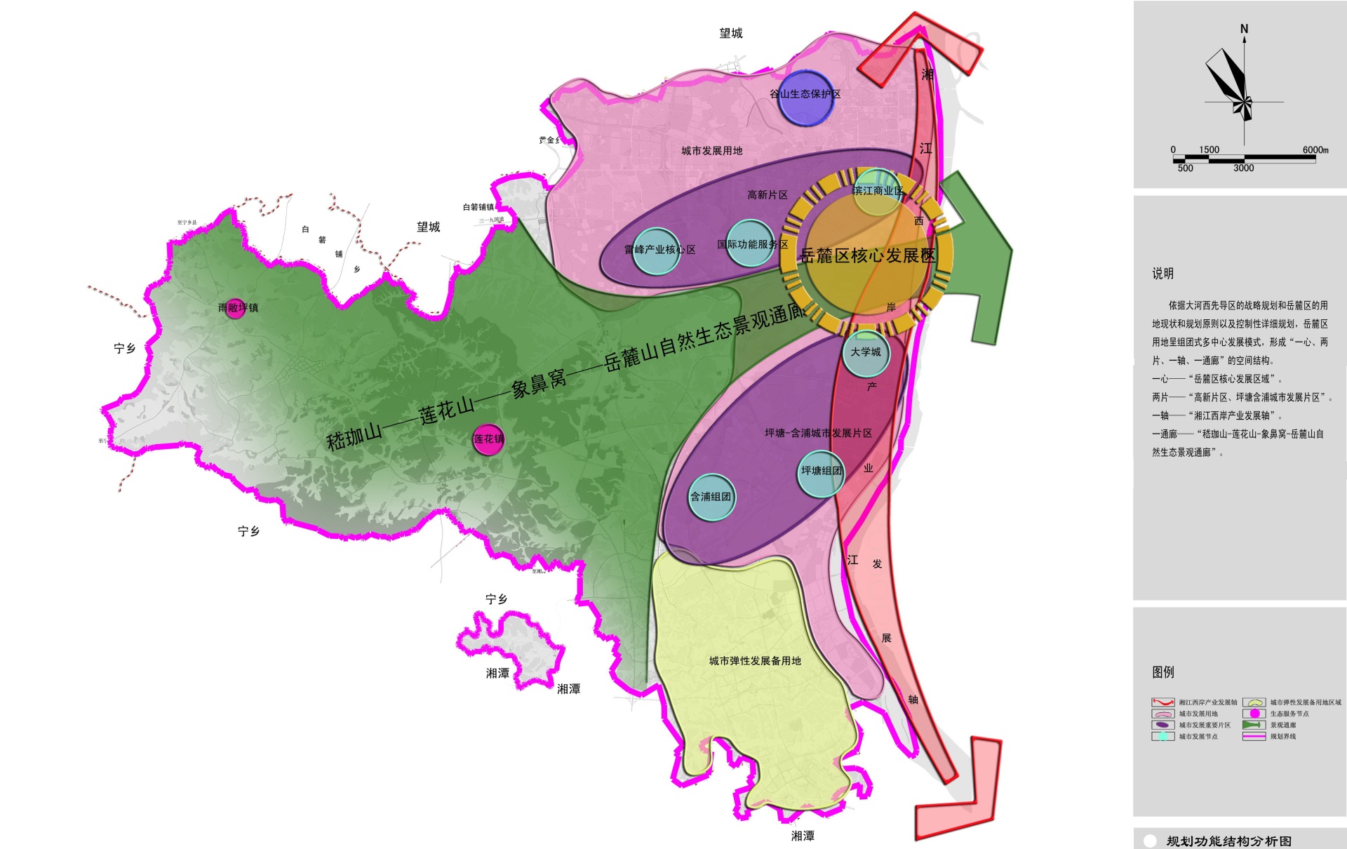 长沙市岳麓区四镇商业银行网点规划