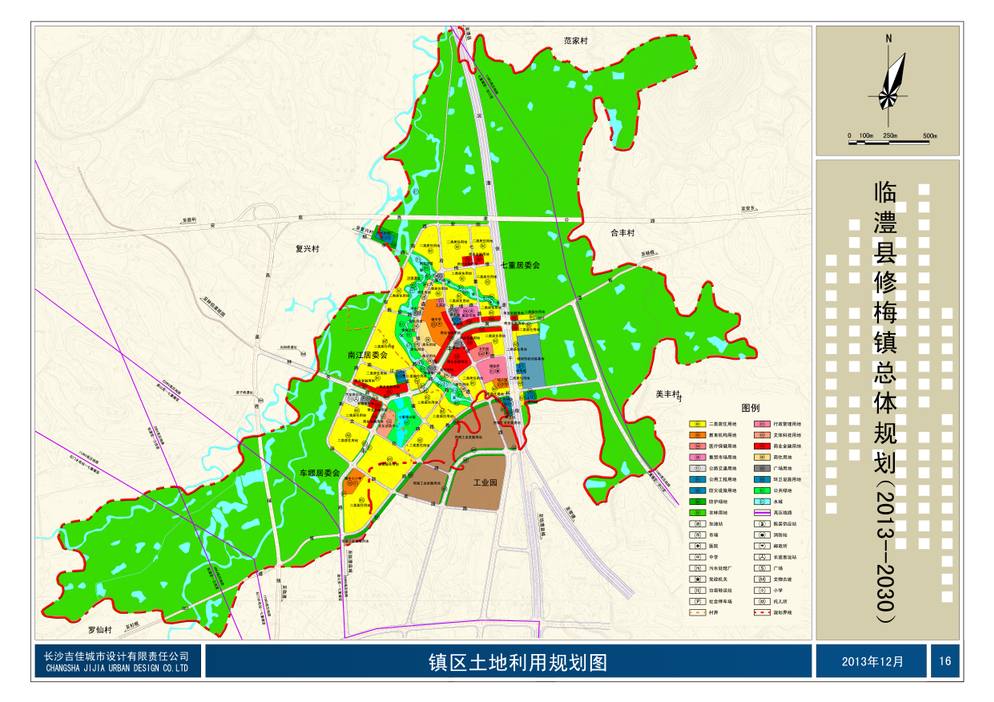 临澧县修梅镇总体规划（2013-2030）