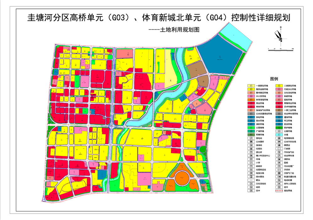 高桥、体育新城北单元控制性详细规划