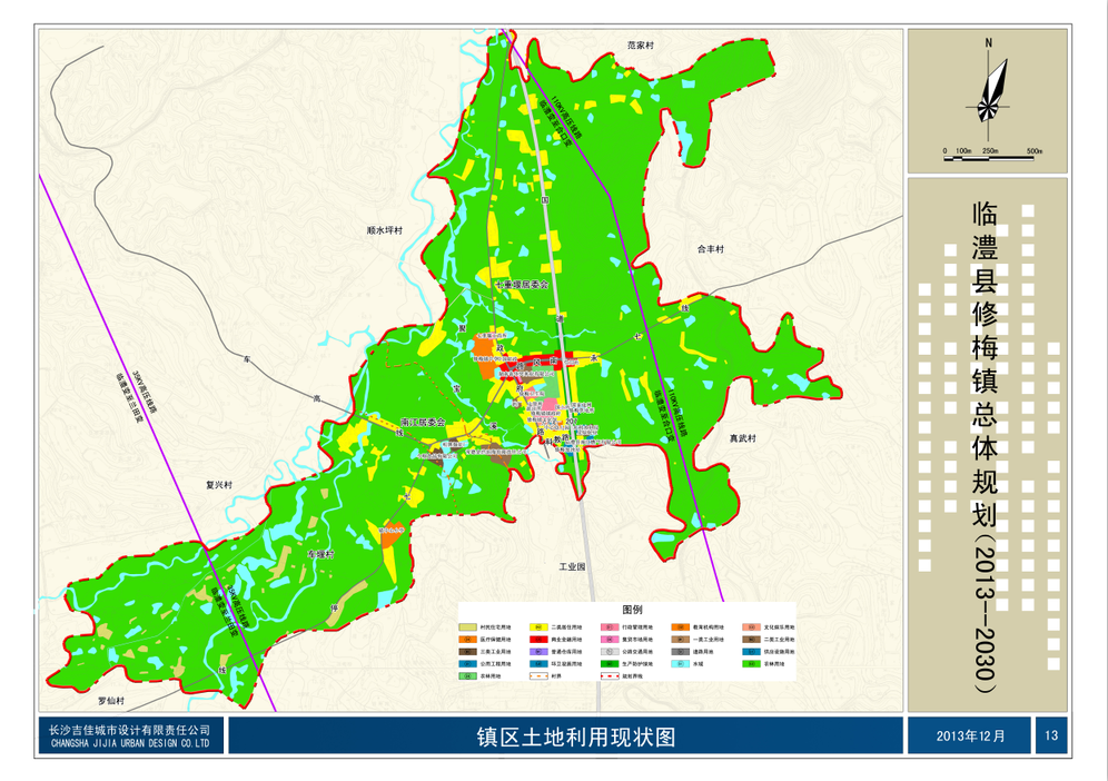临澧县修梅镇总体规划（2013-2030）
