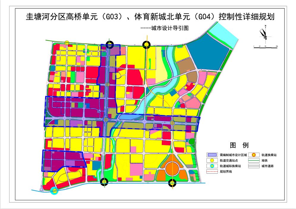 高桥、体育新城北单元控制性详细规划