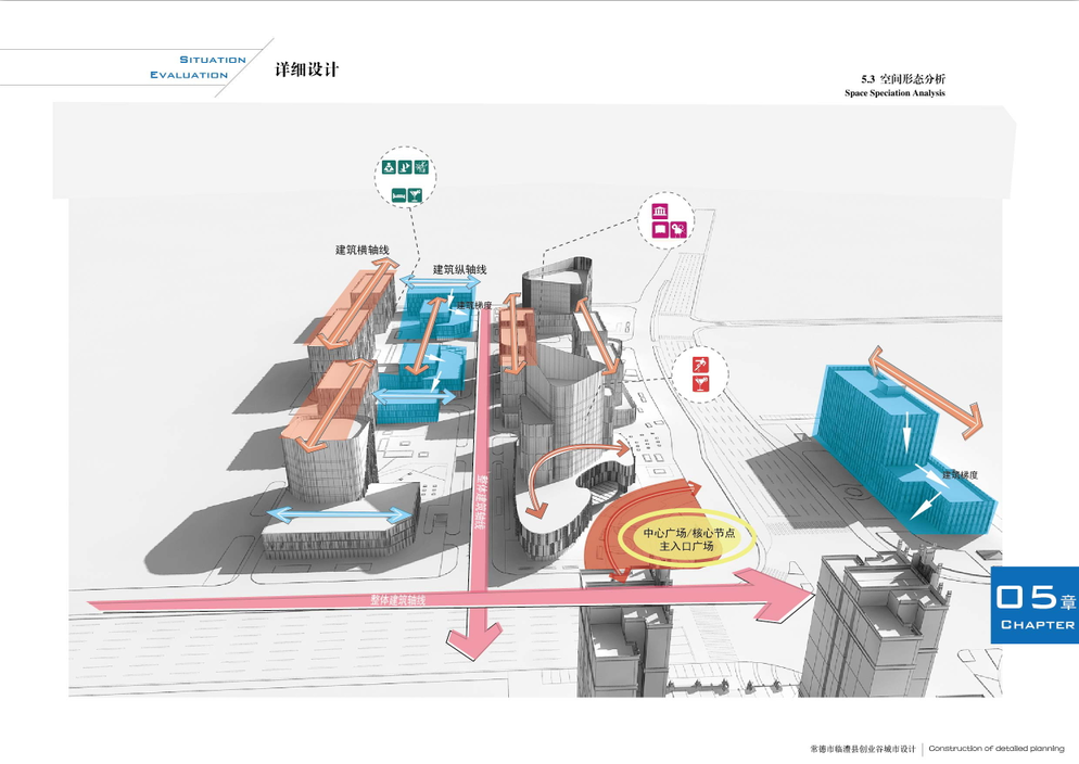 湖南省临澧县经开区创业谷规划设计方案