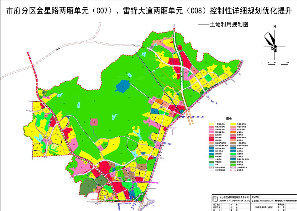 市府分区雷锋大道两厢、金星路两厢控规提升