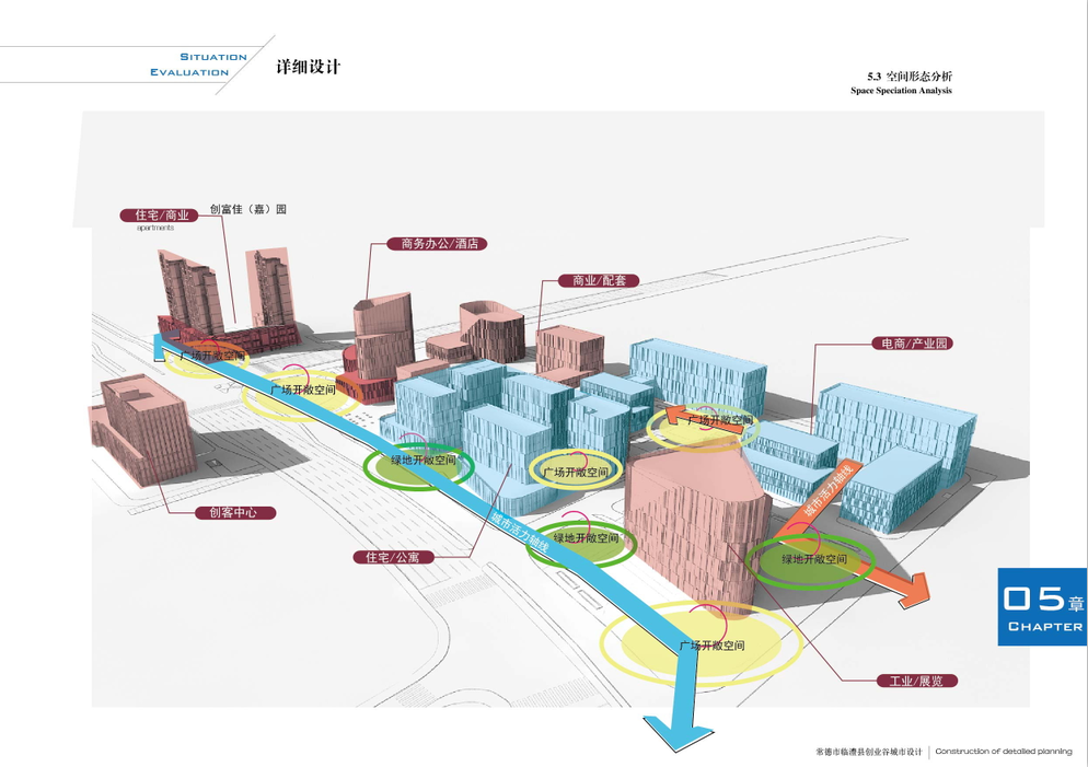 湖南省临澧县经开区创业谷规划设计方案